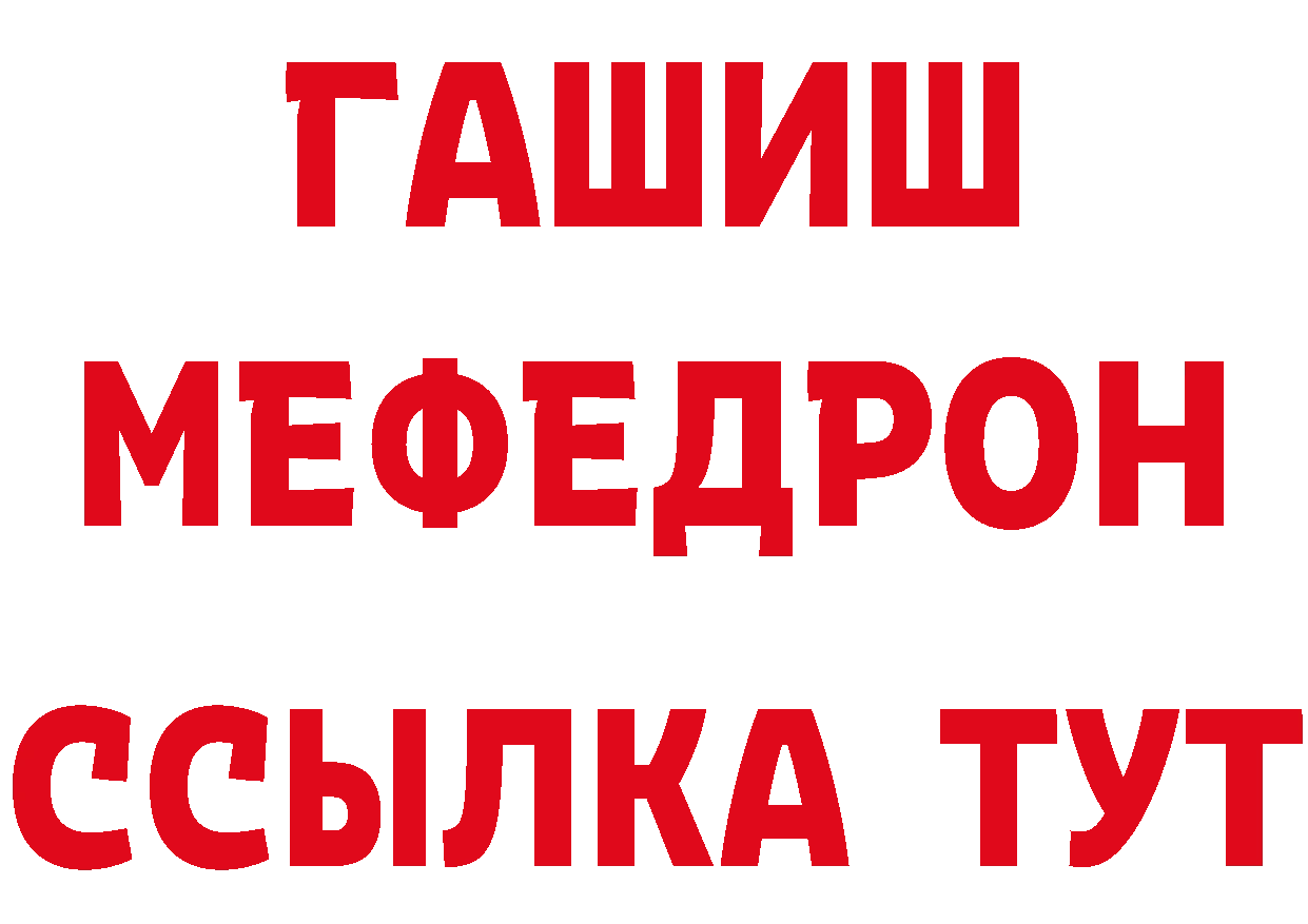 Магазин наркотиков дарк нет состав Гремячинск